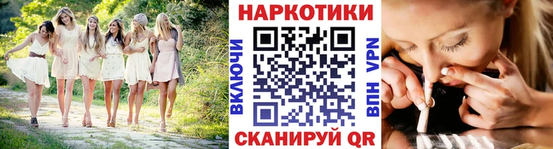Все наркотики Ахтырский КОКАИН Канабис МЕТАДОН ГАШ Меф АМФЕТАМИН