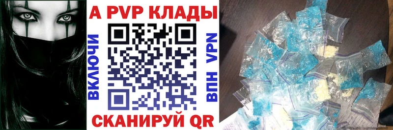 МЕГА как зайти  маркетплейс наркотические препараты  A-PVP кристаллы  сколько стоит  Ахтырский 