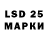 Марки NBOMe 1500мкг zlyj.lvivyanyn