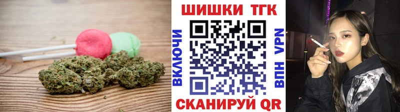 хочу Ахтырский Canna-Cookies конопля
