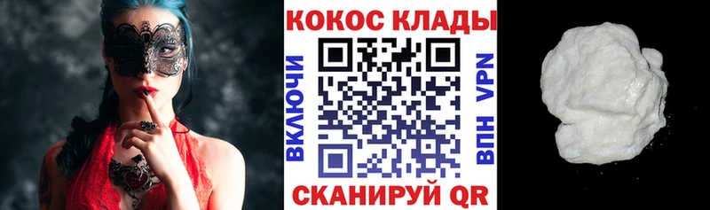 дарк нет формула  Ахтырский  COCAIN Перу 