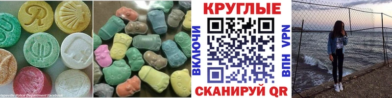 Экстази 300 mg  Ахтырский 