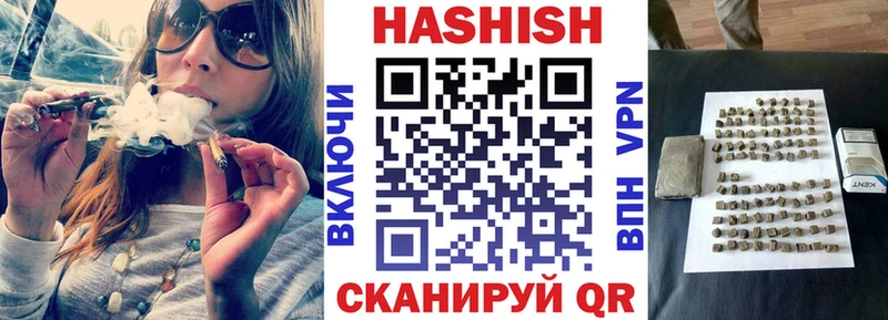 что такое это наркотические препараты ГАШИШ хэш Ахтырский