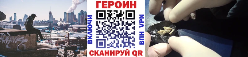 ГЕРОИН герыч  кракен вход  Ахтырский 