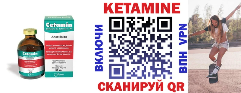 КЕТАМИН ketamine  ссылка на мегу как зайти  Ахтырский  купить  