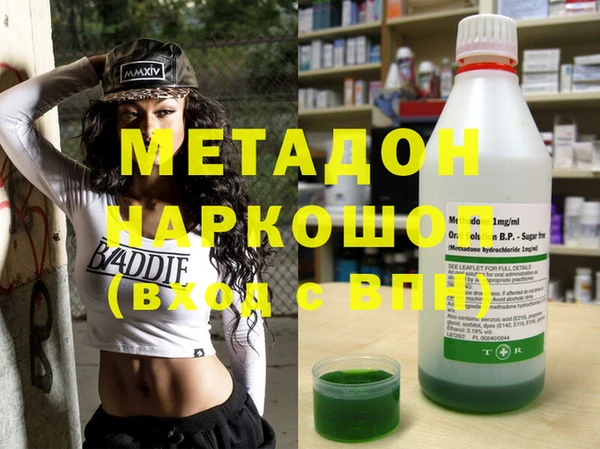 меф Белоозёрский