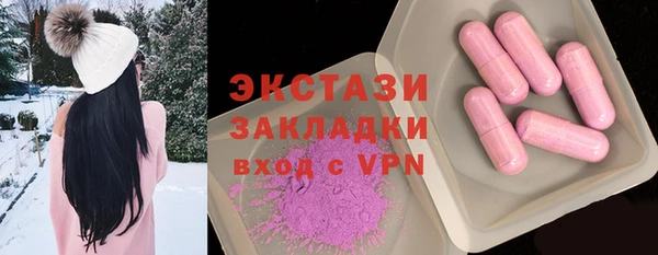 меф Белоозёрский