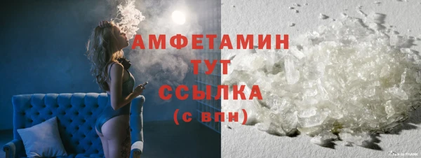 экстази Беломорск