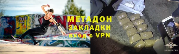 Альфа ПВП Белокуриха