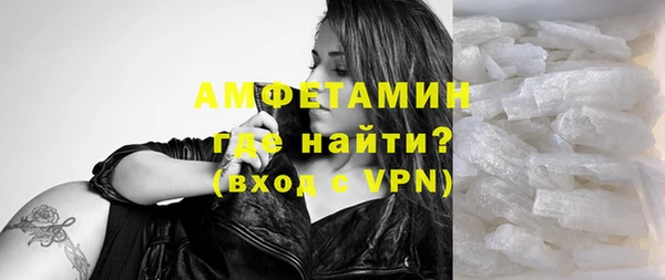меф Белоозёрский