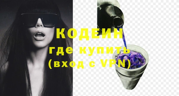 меф Белоозёрский