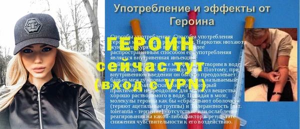 экстази Беломорск