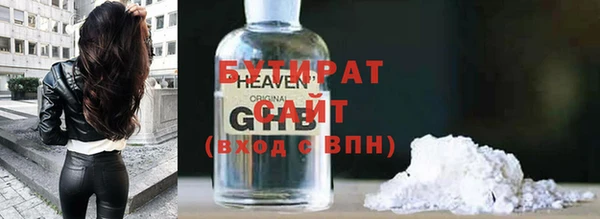 экстази Беломорск