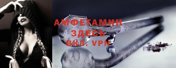 экстази Беломорск