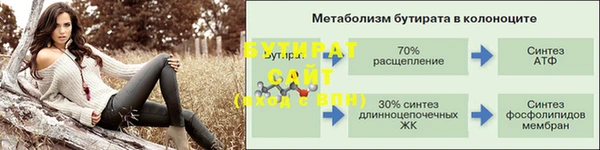 меф Белоозёрский