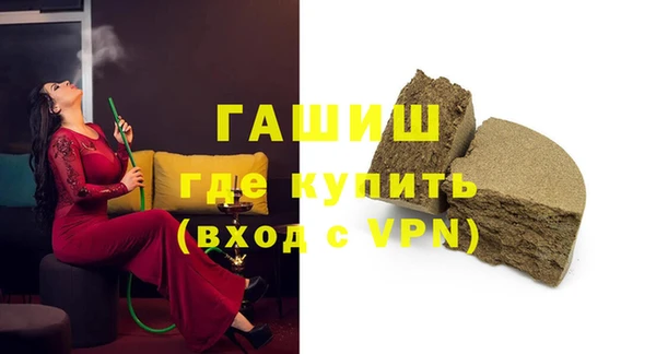 Альфа ПВП Белокуриха