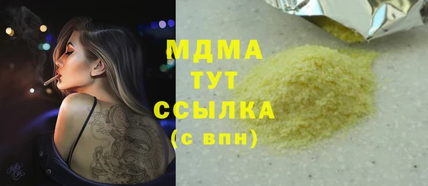 меф Белоозёрский