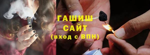 Альфа ПВП Белокуриха