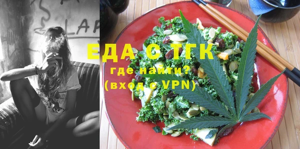 меф Белоозёрский