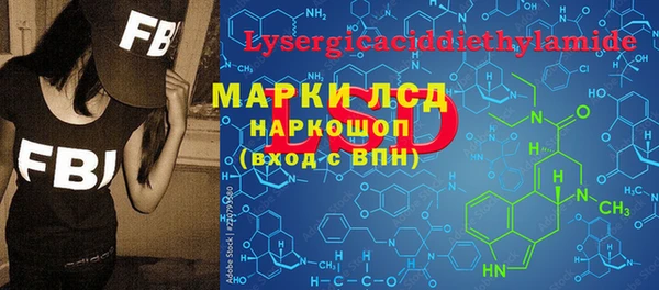 экстази Беломорск