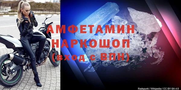 экстази Беломорск