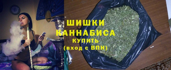 экстази Беломорск