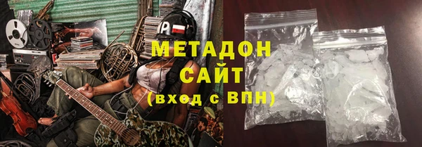 меф Белоозёрский