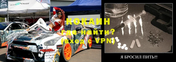 меф Белоозёрский