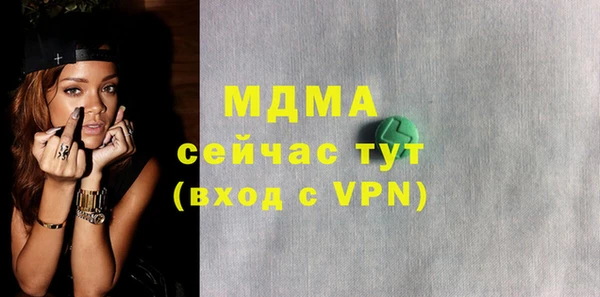 Альфа ПВП Белокуриха