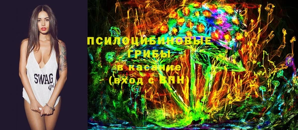 меф Белоозёрский