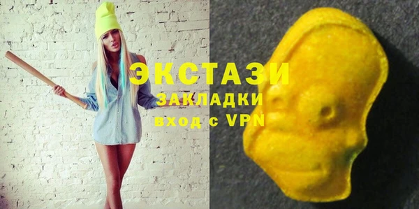 экстази Беломорск