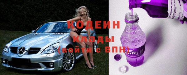 экстази Беломорск