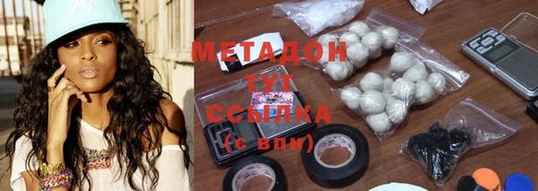 меф Белоозёрский