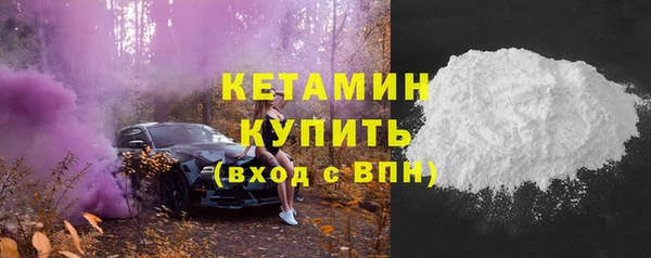 меф Белоозёрский