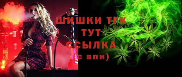 экстази Беломорск