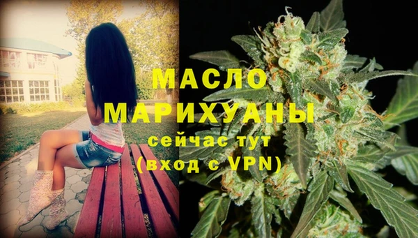 экстази Беломорск