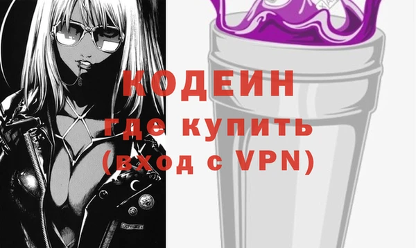 экстази Беломорск