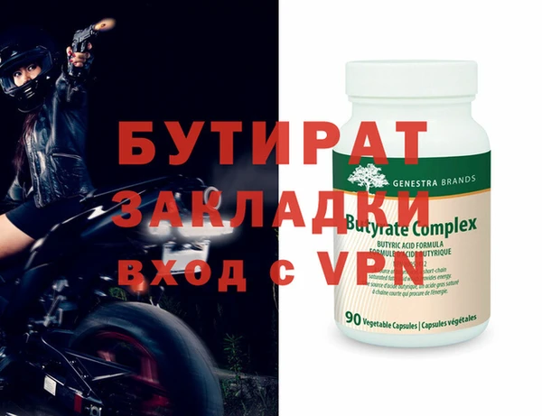 Альфа ПВП Белокуриха