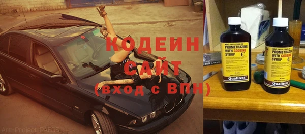 экстази Беломорск