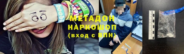 экстази Беломорск