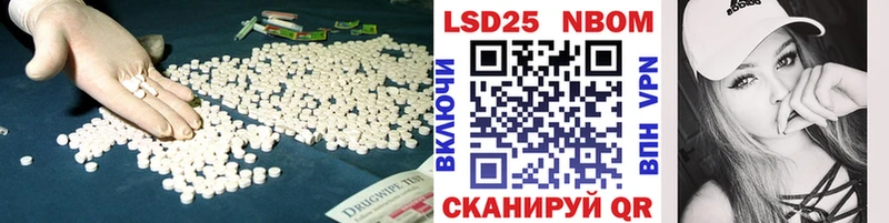 ЛСД экстази ecstasy кракен как зайти Ахтырский