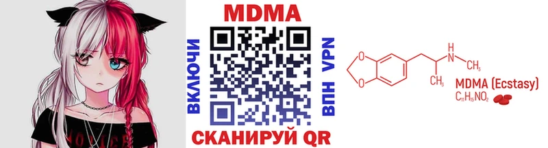 наркота  кракен как зайти  МДМА crystal  Ахтырский 