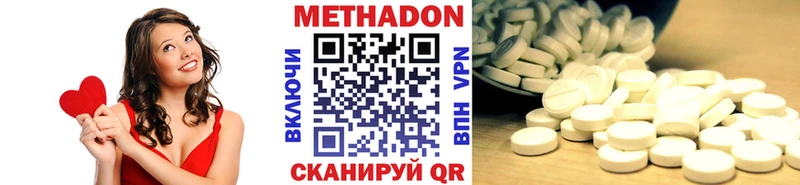 где купить   Ахтырский  Метадон белоснежный 