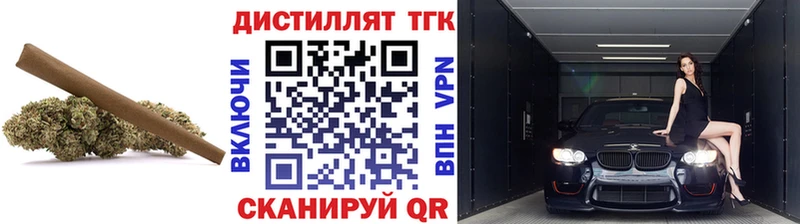 ТГК гашишное масло  дарк нет как зайти  Ахтырский  купить  цена 